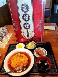 嘉福楼