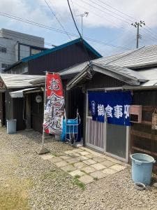 めしやどん兵衛