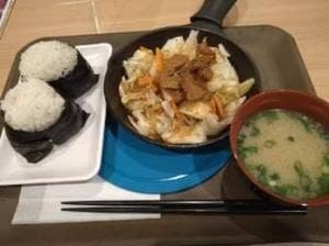 荒島テラス