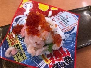 スシロー 苅田店