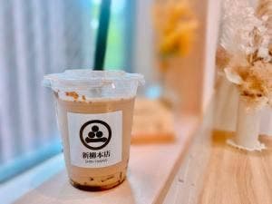 新柳本店