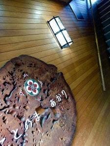 ことのま あかり