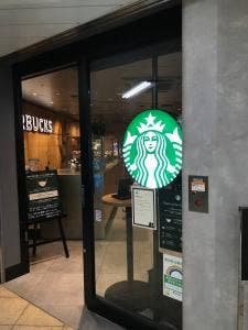 スターバックス コーヒー 有楽町メトロピア店