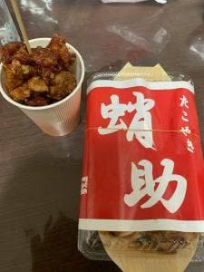 たこ助
