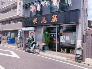 咲見屋