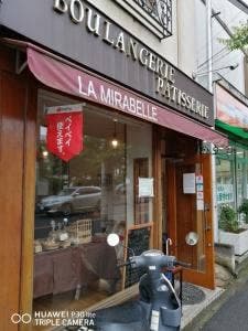 ラ・ミラベル