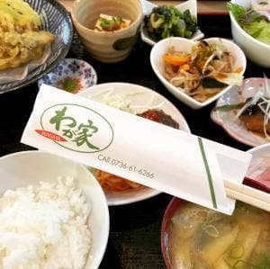 わが家