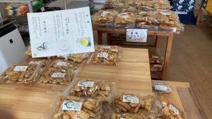 中城本店