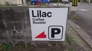 Lilac Coffee Roaster