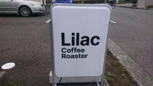 Lilac Coffee Roaster