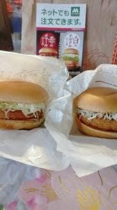 モスバーガー 武蔵浦和店
