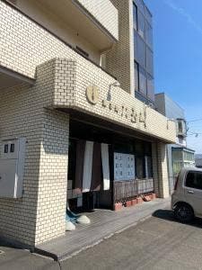 菓子処 たむら
