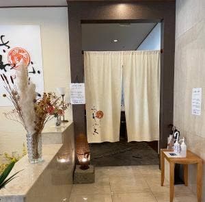 日本料理 さわふく