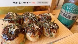 タコとケンタロー