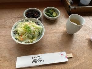 櫻守