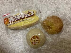 たいようパン 直売所