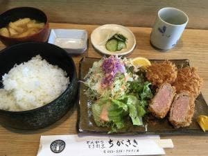 ちがさき