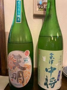 てつ