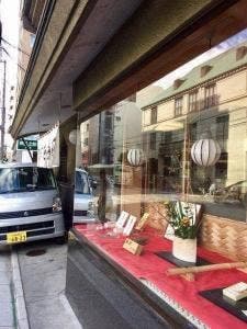 本家玉壽軒