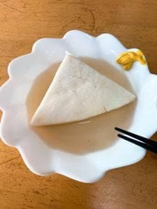後藤蒲鉾店