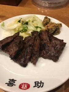 味の牛たん喜助 横浜ランドマーク店