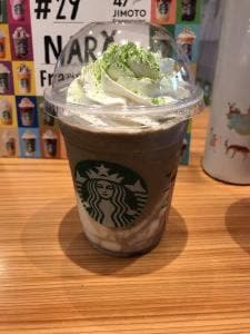 スターバックス コーヒー 奈良公園バスターミナル店