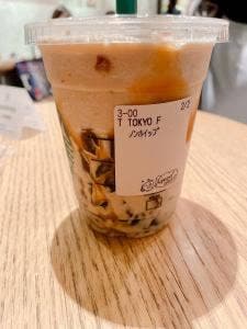 スターバックス コーヒー 新丸ビル店