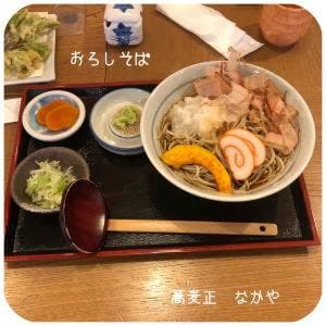 蕎麦正 なかや