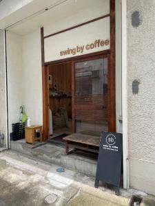 Swing by coffee