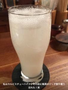 立飲み酒場 さんさん堂