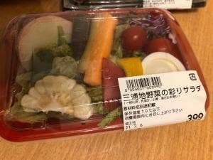 魚の玄太丸