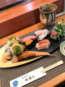 松寿し