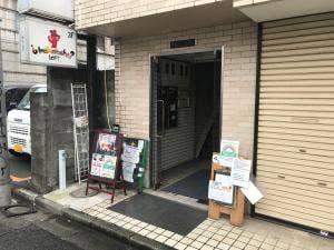 ライブBAR ぐるまま Grooving mamagon