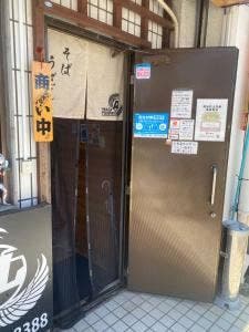 町の麺処 凪