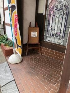 団十郎
