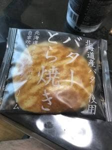 シャトレーゼ 甲子園北店