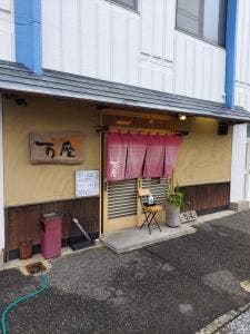 万座