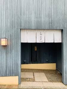らん亭