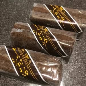 樹里庵