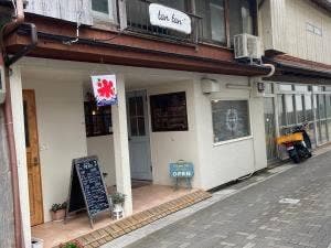 カフェ&お菓子の店 Tan Tan café