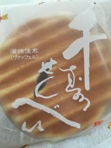 鼓月 本店