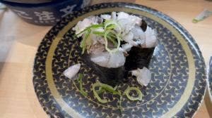 はま寿司 京都洛西店