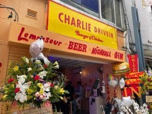 チャーリードライブイン