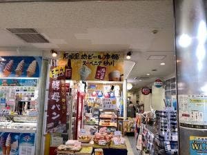 石垣島地ビール本舗 スーベニア砂川