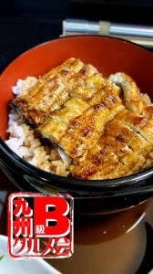 うなぎすっぽん團-DAN-