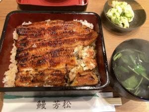 芳松