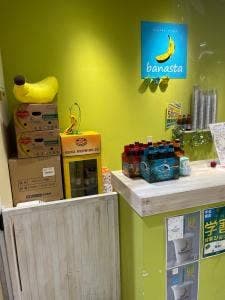 banana stand イーサイト高崎