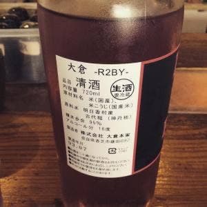 炭火串焼 まるこや