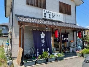 梅八