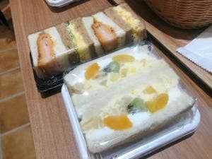 サンジェルマン 府中店